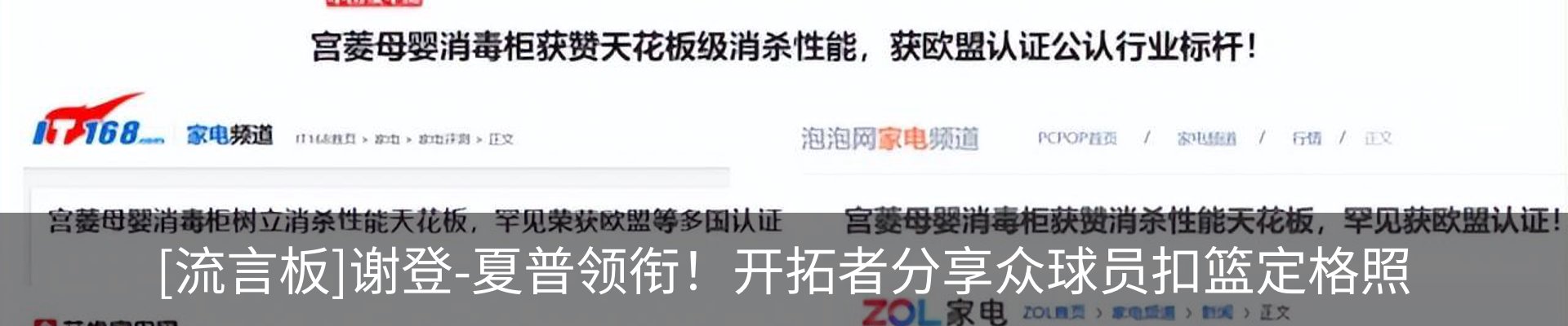 行业资讯